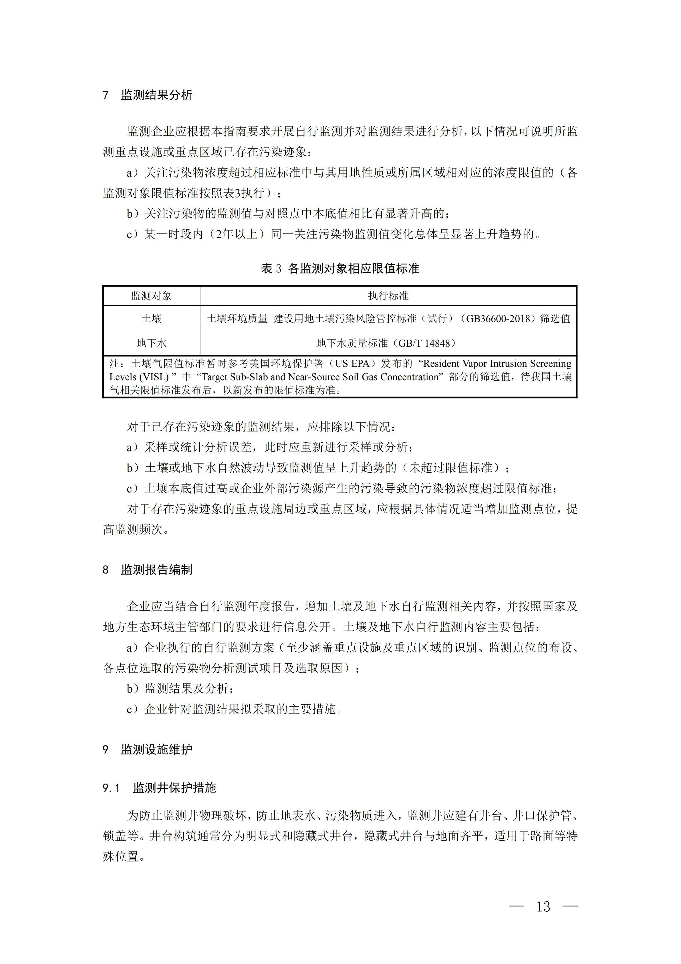 2018120600.jpg